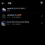 머글인데 방탄 팔로<b>우함</b>