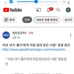 <b>쥴리</b>가 누구입니까???