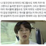 [방탄소년단] 너무 <b>그러지</b> 마로라 애 삐진다..