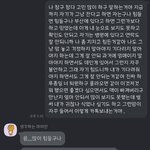 [댓글부탁해] 남자친구의 입원