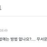 걍 <b>뷔</b>가 실수한거 아님...?