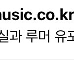 [군대] <b>악성</b> 너튜브 신고 피뎊부탁할게