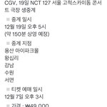 [NCT칠프] 추반좀….