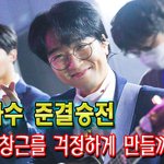 [댓글부탁해] 국민가수 준결승전... 누가 박창근를 걱정하게 만들까요...