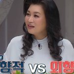 금쪽<b>상담소</b> 나온 내향형 테스트 해봤어?