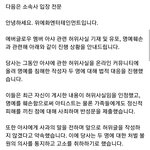 [모두드루와] 얘들아 에버글로우 학폭 <b>아샤</b> 말이야