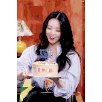 <b>진심</b>으로 놀라서 감동받은 <b>유나</b> 반응 너무 사랑스러운데 어떡하지....