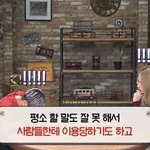 산다라의 착한 성격을 이용하는 사람들