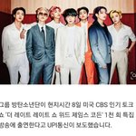 [방탄소년단] 내일<b>모레</b> 파파모치쇼 무대있다잉!!!