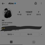 [방탄소년단] 이거 안<b>니야</b>??