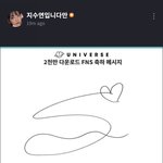 [모두드루와] 아 지수연 싸인 개귀여워ㅋㅋㅋㅋ