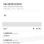 경상도사람인데 이거 ㄹㅇ임?