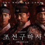 200명 업계 종사자들이 뽑은 2021년 최악의 드라마들