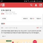 아니 아미들아