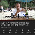 [드루와] 와 <b>이</b> 외국인 한국말 ㅈㄴ <b>잘</b>함