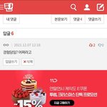 아 <b>이색기</b> 개웃겨