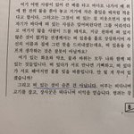 누가 꼽줄때 꿀팁! 알바에서~