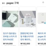 얘드라 나 이거사주ㅜ