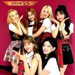 스테이씨 신한<b>은행</b>
