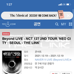[NCT칠프] 예스<b>에서</b>파는건가