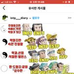 잇<b>팁들</b>아 모여바라