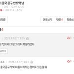 중국공구가 판매량의 <b>90</b>퍼 넘는 엑소 멤버가 누군데?