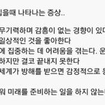 전남친 친구 사귀는거