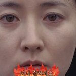 금자씨 '너나 잘 하세요' <b>대사</b>의 탄생 비화