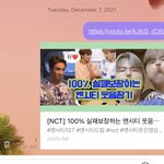 [NCT드림] 아 어제 또 술취해서 지<b>송이</b>한테
