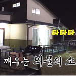 히밥과 이진혁의 위大한 우정.jpg