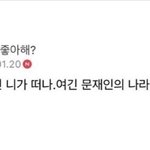 [드루와] 근데 <b>이서</b>라는 이름엔 무슨 성이 잘 어울리지