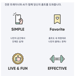 홈트 어플도 있네;;