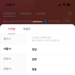 [NCT칠프] 근데 강변 명동 <b>성신</b>여대 새로 생겼는데?