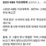 [모두드루와] 투바투랑 엔하이픈