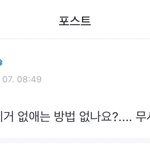 근데 <b>뷔</b> 왜 인스타 처음하는척 하는거야..?