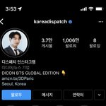 디스패치 아미임??
