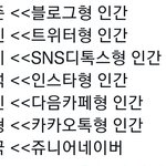 쥬니어<b>네이버</b> 이거 누가한거임