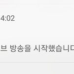 [방탄소년단] 와 <b>인별</b>진짜 배신감