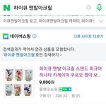 [하<b>이큐</b>] 굿즈 잘 아는 애들아 이거 왜 그런거임..?