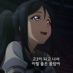 [추반] 고3들아 너희 알바<b>하니</b>