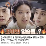 [모두드루와] 옥택연 X 김혜윤 X차학연 삼각관계