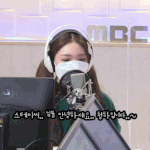 <b>청하</b>가 아끼는 스테이씨