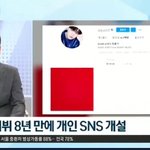 [방탄소년단] 우리 애기한테 왜구래옹