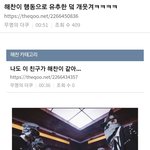 [NCT드림] 펌)이글 개웃기닼ㅋㅋㅋㅋㅋㅋ