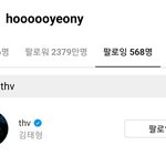 [방탄소년단] 와악 정ho연님 텽이 팔로우<b>하심</b>