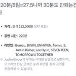 [TXT] 우리 나오는 <b>시간</b> 한 20분은 될라나