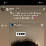 [댓글부탁해] 태형이가 쓴 인스타 <b>필터</b> 주인 근황