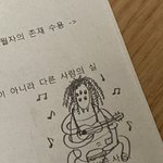 <b>악기</b> 연주하는 거미 볼래?