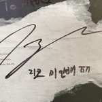 [더보이즈] <b>영통팬</b>싸에서 계속 울던 <b>팬</b>분이