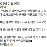 [NCT드림] ? <b>스포</b>인가